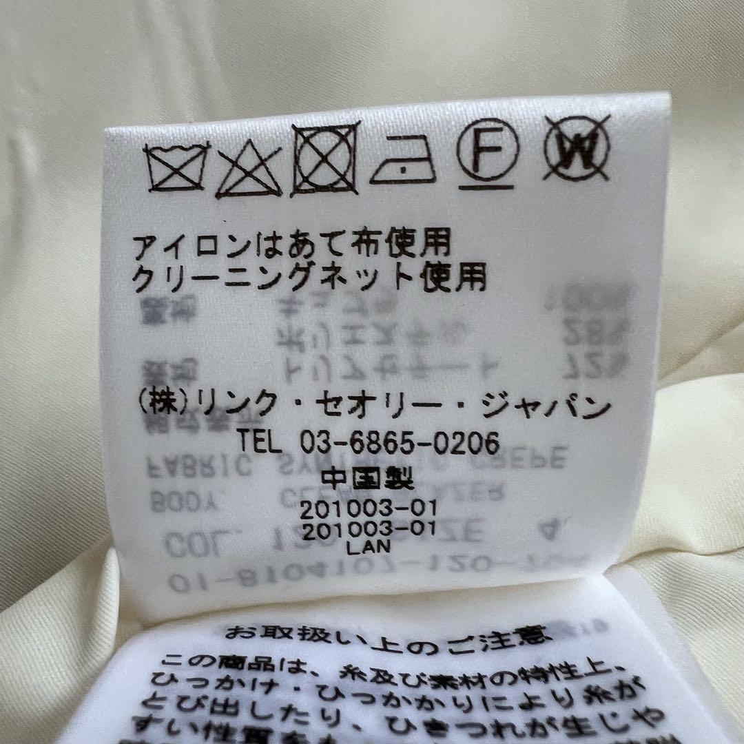 未使用品級 セオリー CLEAN BLAZER ノーカラージャケット 4 近年