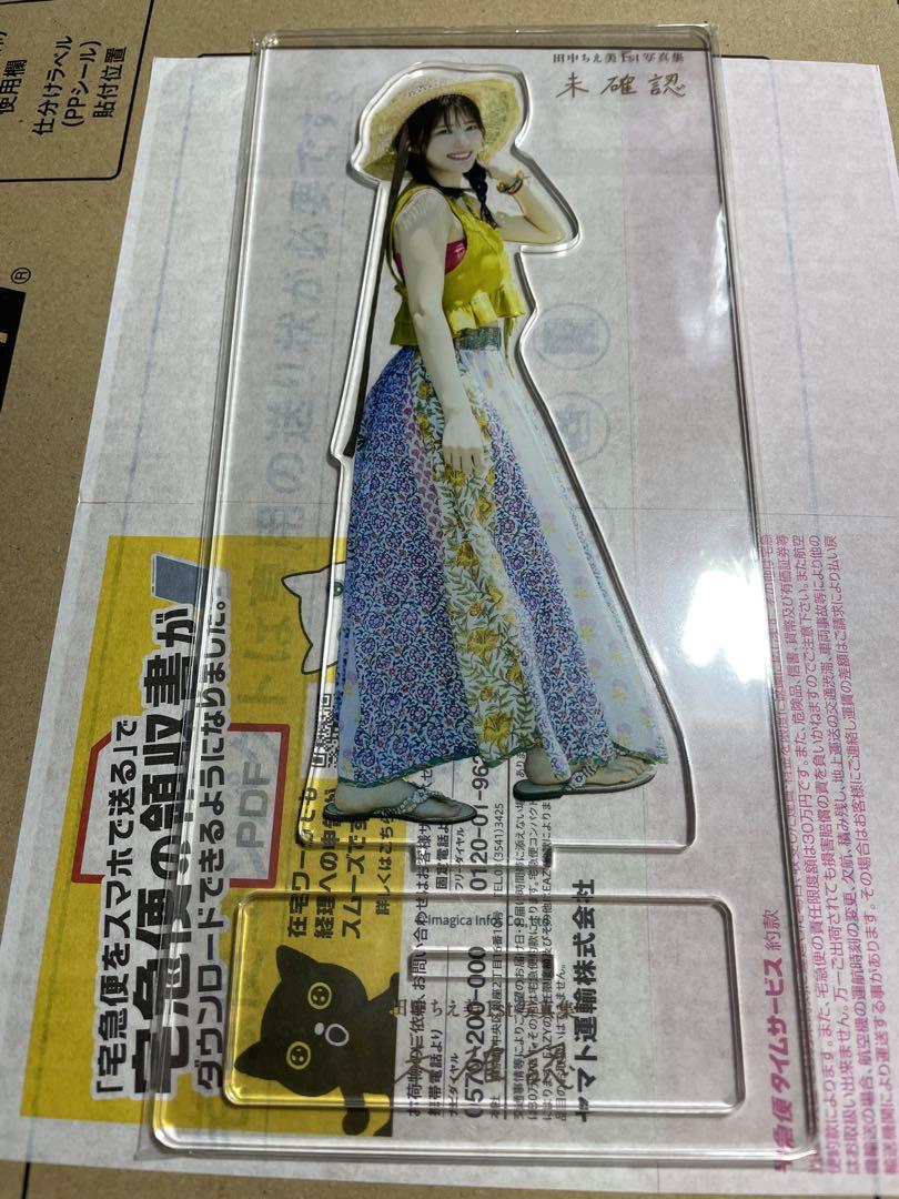 田中ちえ美 1st 写真集 未確認 インフォスクエア限定版