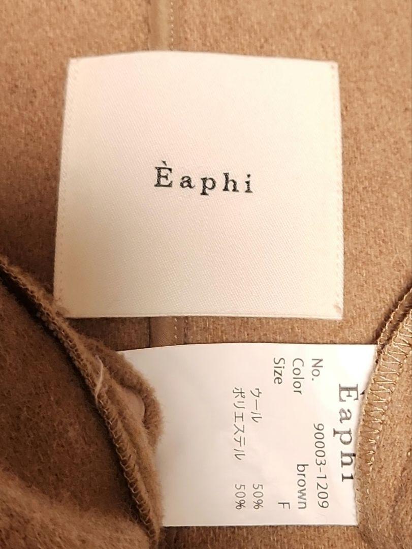 Eaphi　highneck wool capecoat