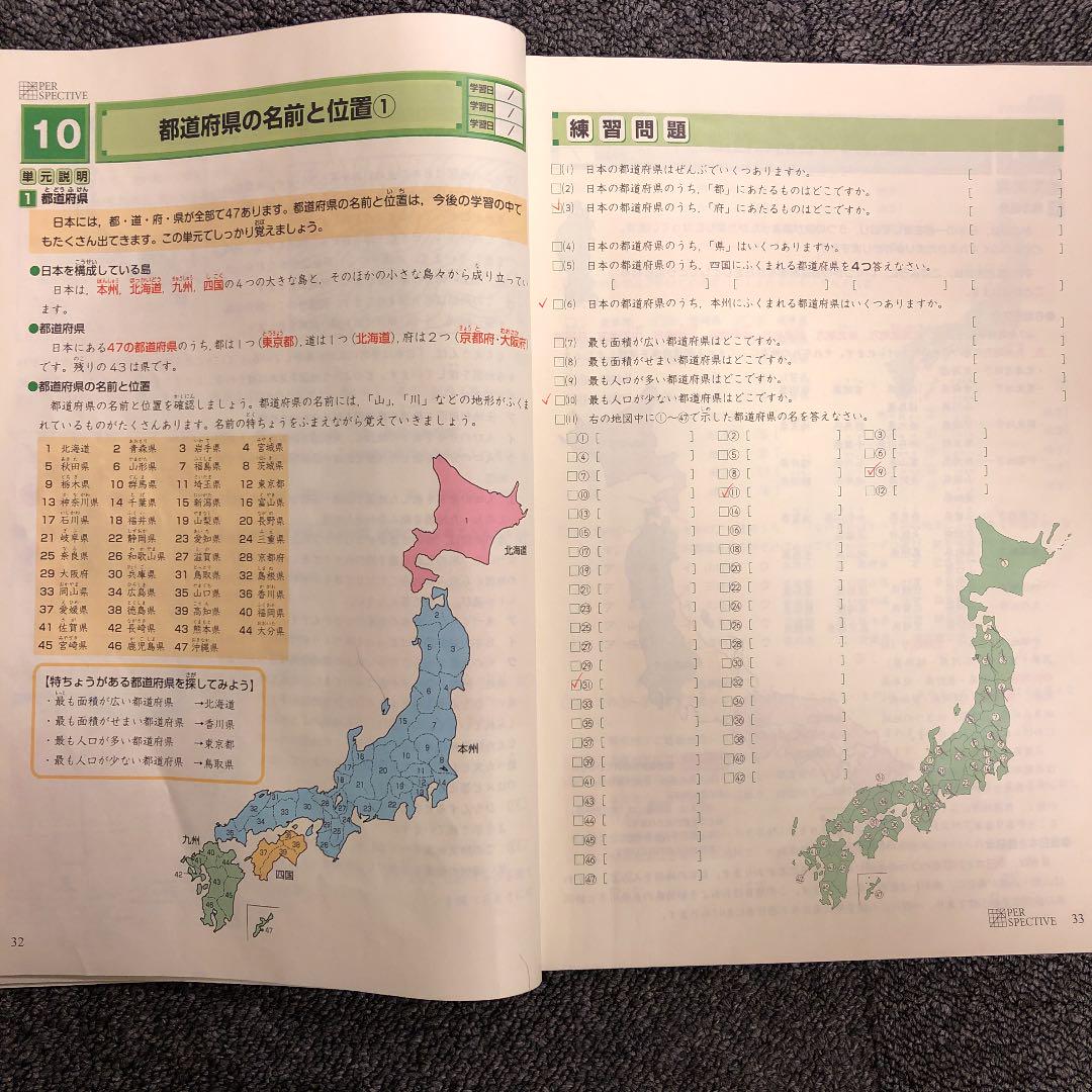きです 2018 テキスト セット 都立中 yGKBb-m77835988101 Ena 4年生 きましたの