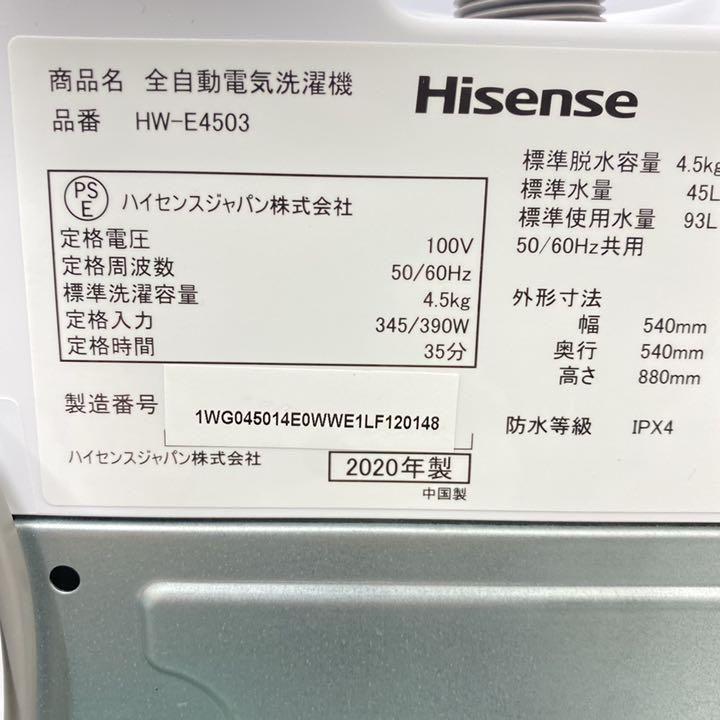 NEW定番 地域限定 配達設置無料 新生活応援 2020年製 お得な2点セット お早めに T9gwd-m77836023265 新作低価