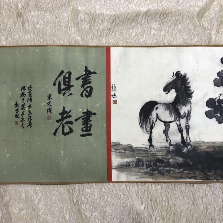 中国画 栄宝斎　木版 徐悲鴻［石に猫］印刷 紙本！ 中国画 栄宝斎 木版 徐悲鴻［石に猫］印刷 紙本！