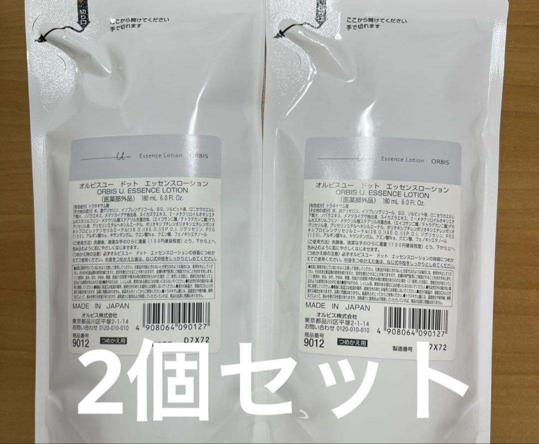 シルキークイーン　薬用ホワイトニングミルクA 4本セット V329 K SILKY QUEEN シルキークイーン 薬用ホワイトニングミルク