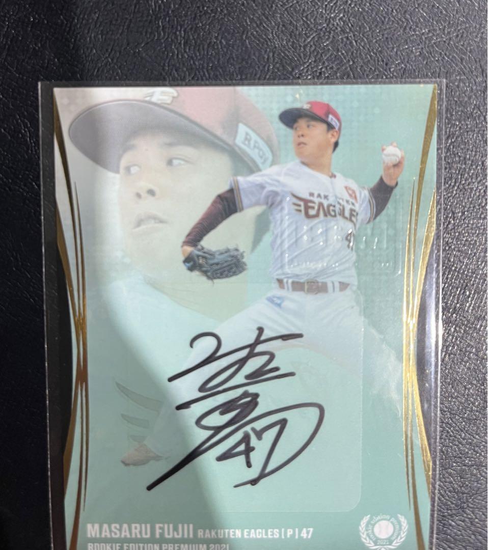 BBM REP 2021 楽天 藤井聖 ルーキー 直筆サインカード 縦 画像2