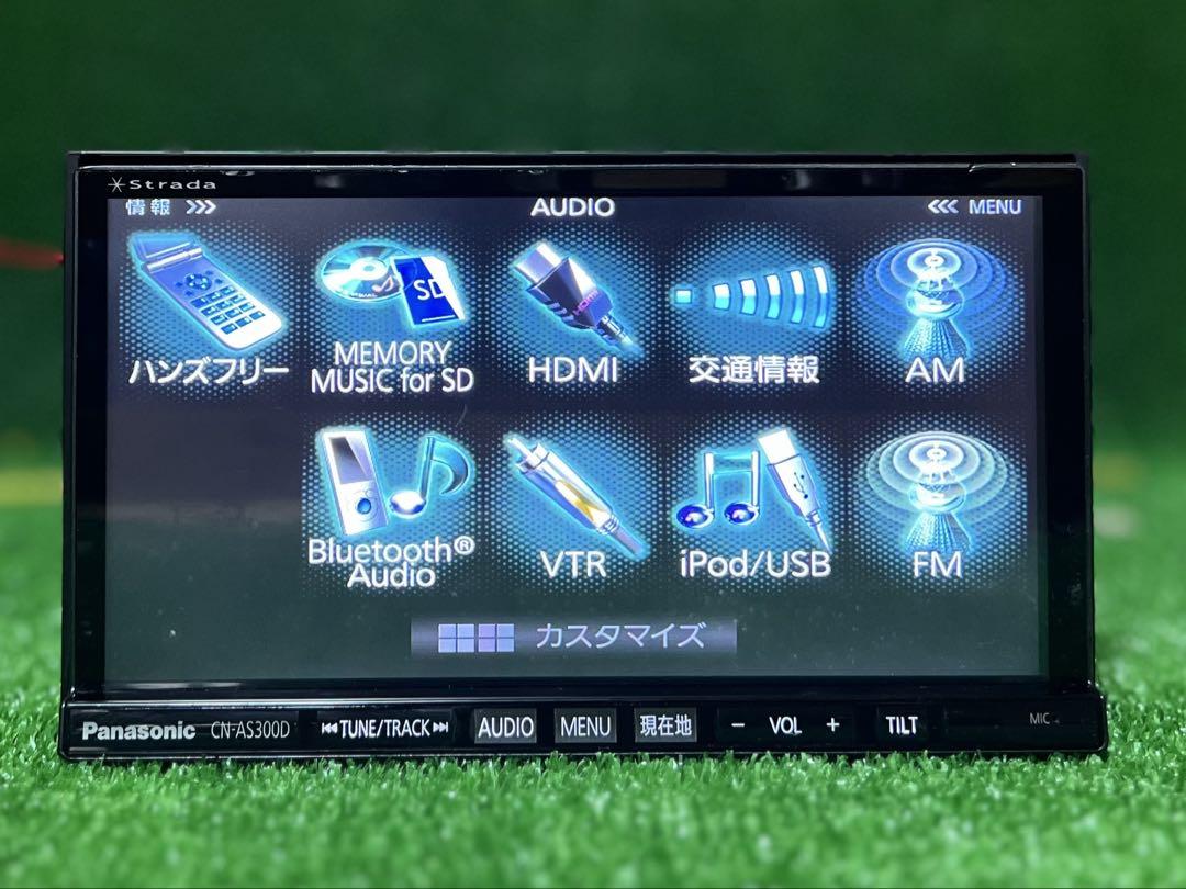 カーナビ Panasonic CN-AS300D
