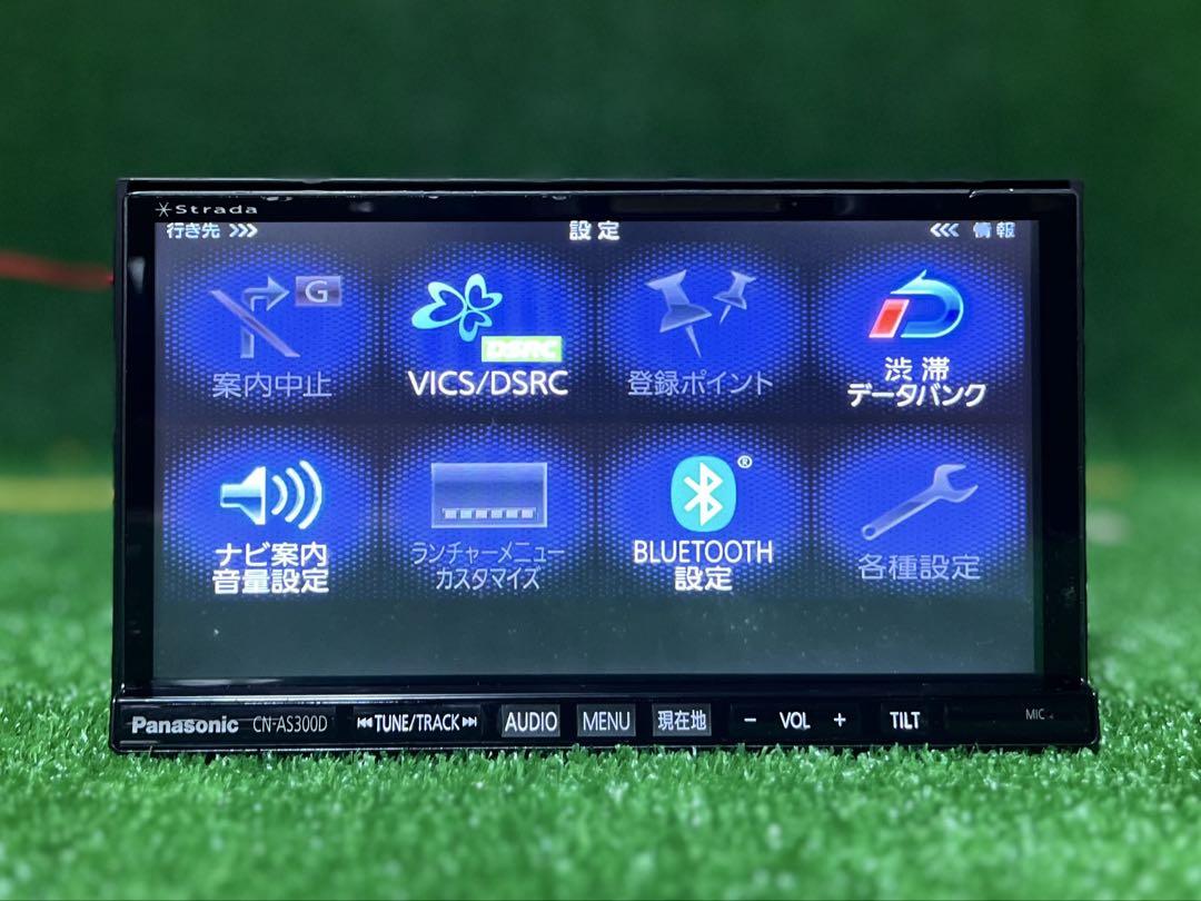 カーナビ Panasonic CN-AS300D