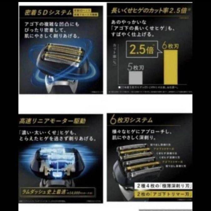 メンズ電気シェーバー ES-CLS9N-K