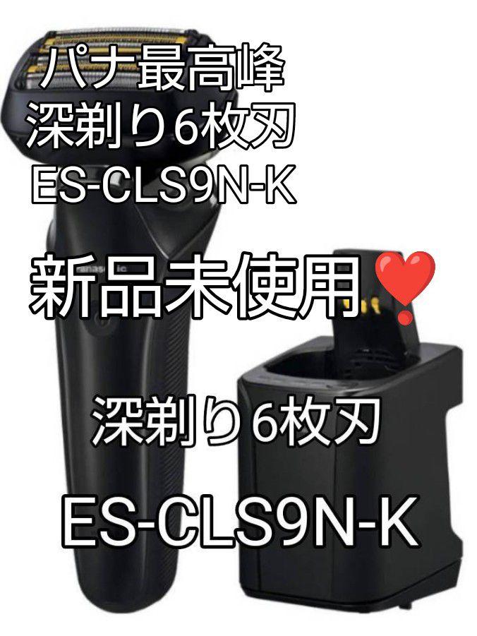 メンズ電気シェーバー