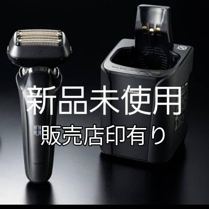 メンズ電気シェーバー