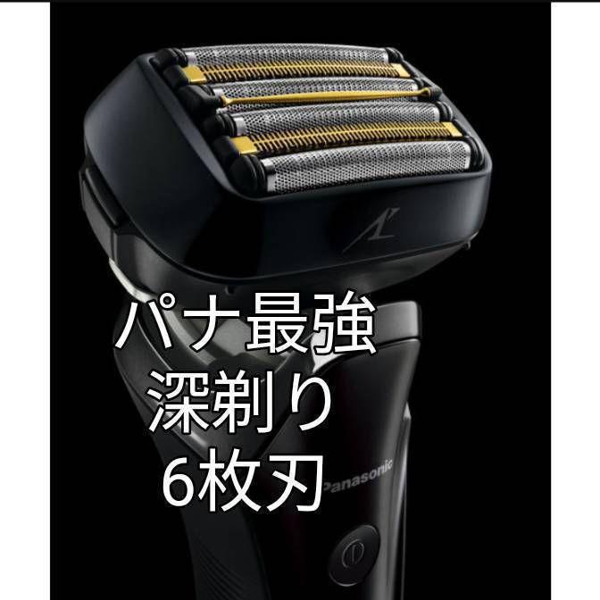メンズ電気シェーバー ES-CLS9N-K