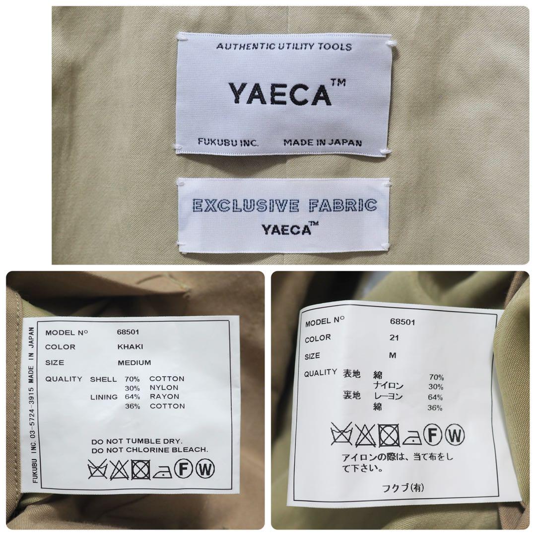 YAECA 18SSステンカラーコート スタンダード-Khaki/M