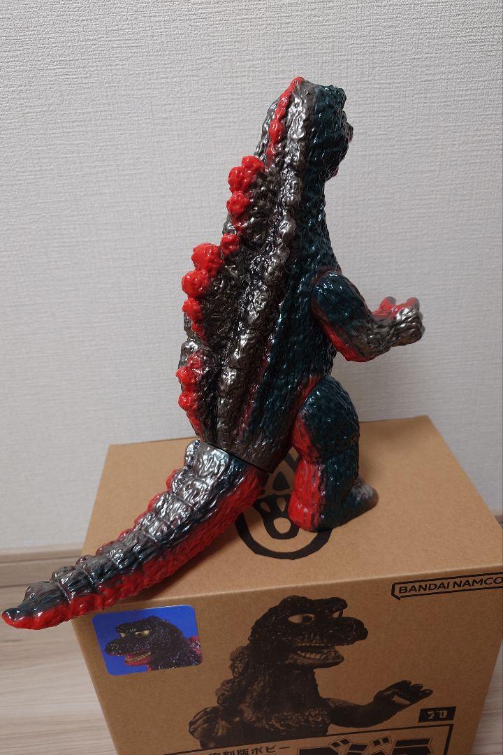 クモンガ ソフビ アマプロ マルサン 大怪獣列伝 ゴジラ（即決