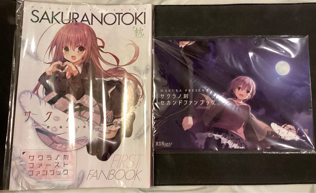サクラノ刻 ファーストファンブック セカンドファンブック
