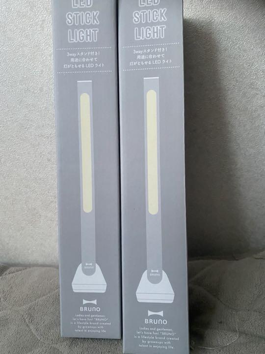 ブルーノ LEDスティックライトシルバー2本セット BOL004-SV - メルカリ ブルーノ LEDスティックライトシルバー2本セット BOL004-SV - メルカリ