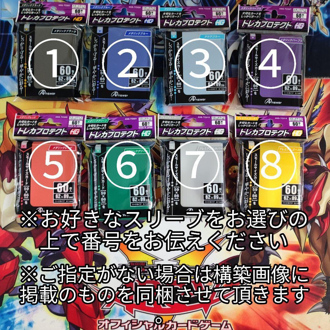 M∀LICEデッキ　マリスデッキ　M∀LICE<P>White Rabbit