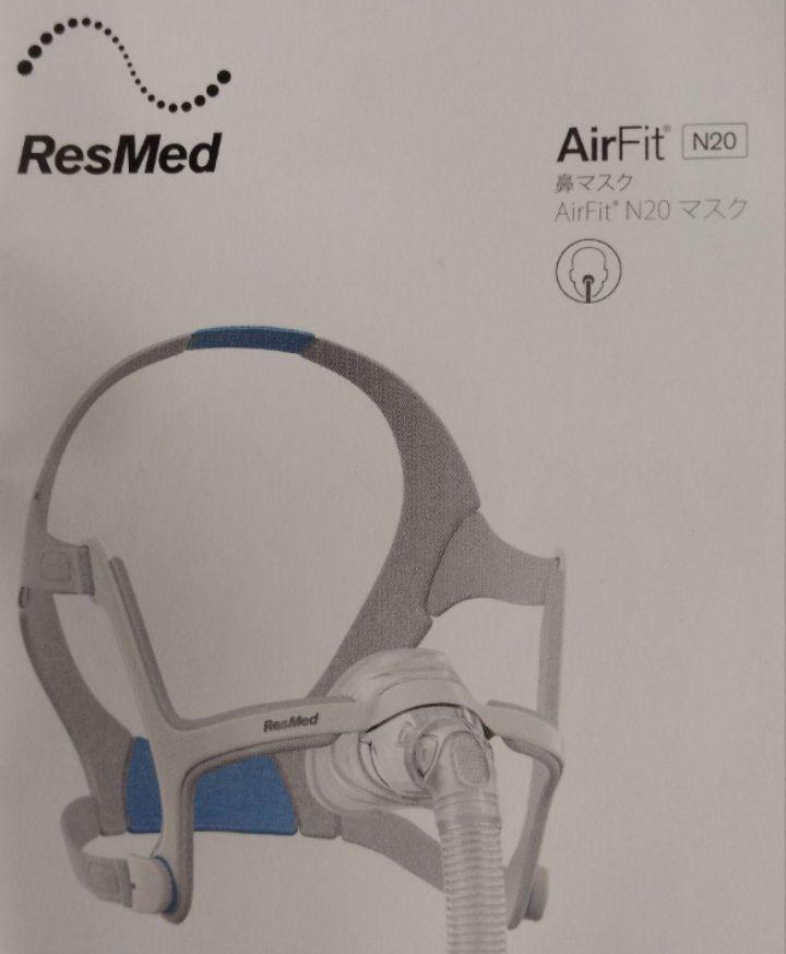 Lサイズ AIRFIT N20 　エアーフィット　CPAP シーパップ　マスク