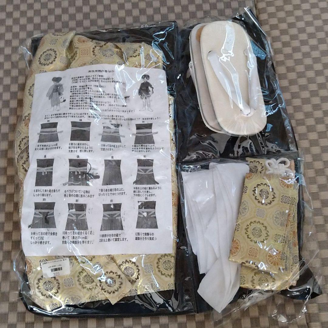 お歳暮 七五三の着物 超目玉 お歳暮 七五三の着物 超目玉