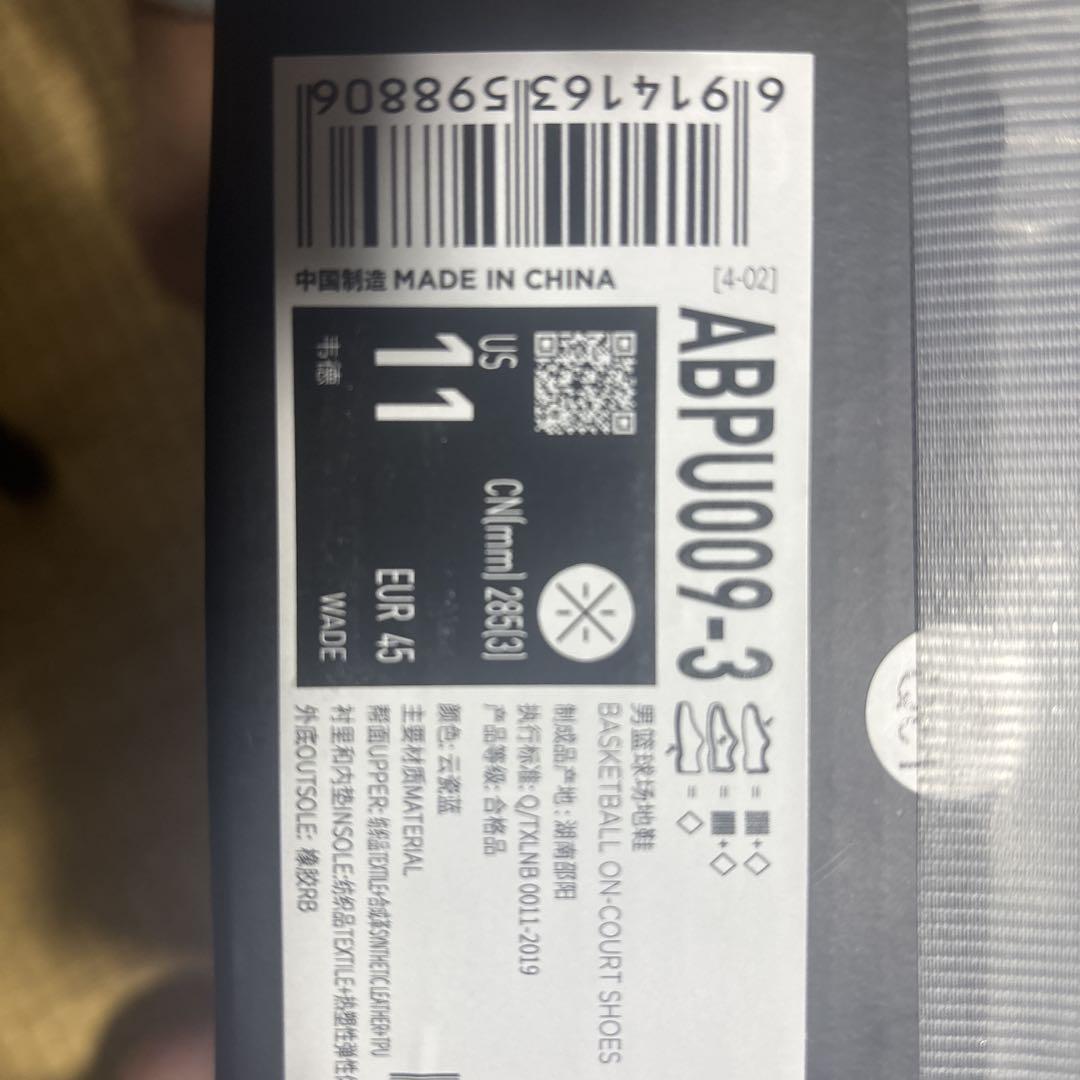 バッシュウェイオフウェイドshadow5 5.6かっいつかってます　箱付き