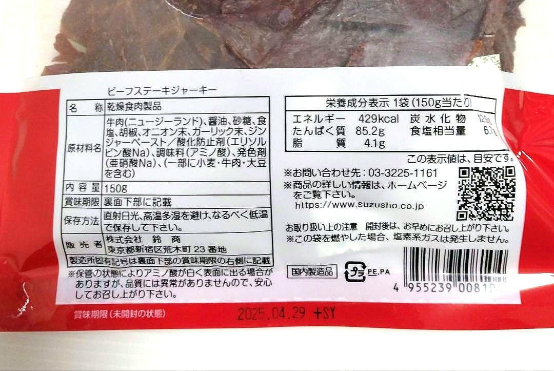 ハワイアンホースト＆マウナロア＆テングセット