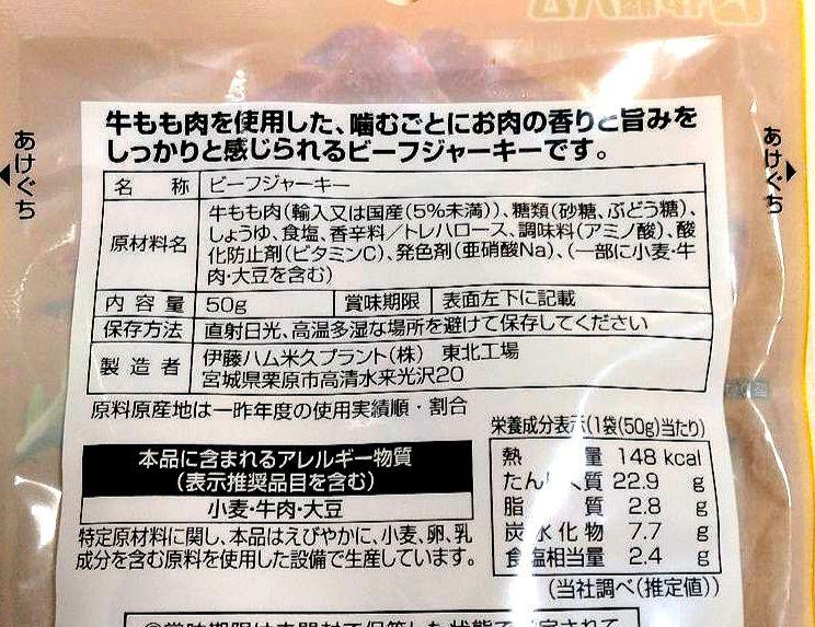 ハワイアンホースト＆マウナロア＆テングセット