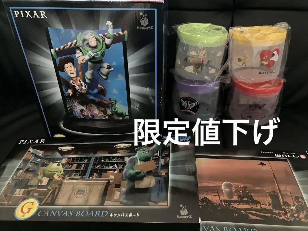 Happyくじ　PIXAR ピクサー　G賞・I賞・ラスト賞 フィギュア