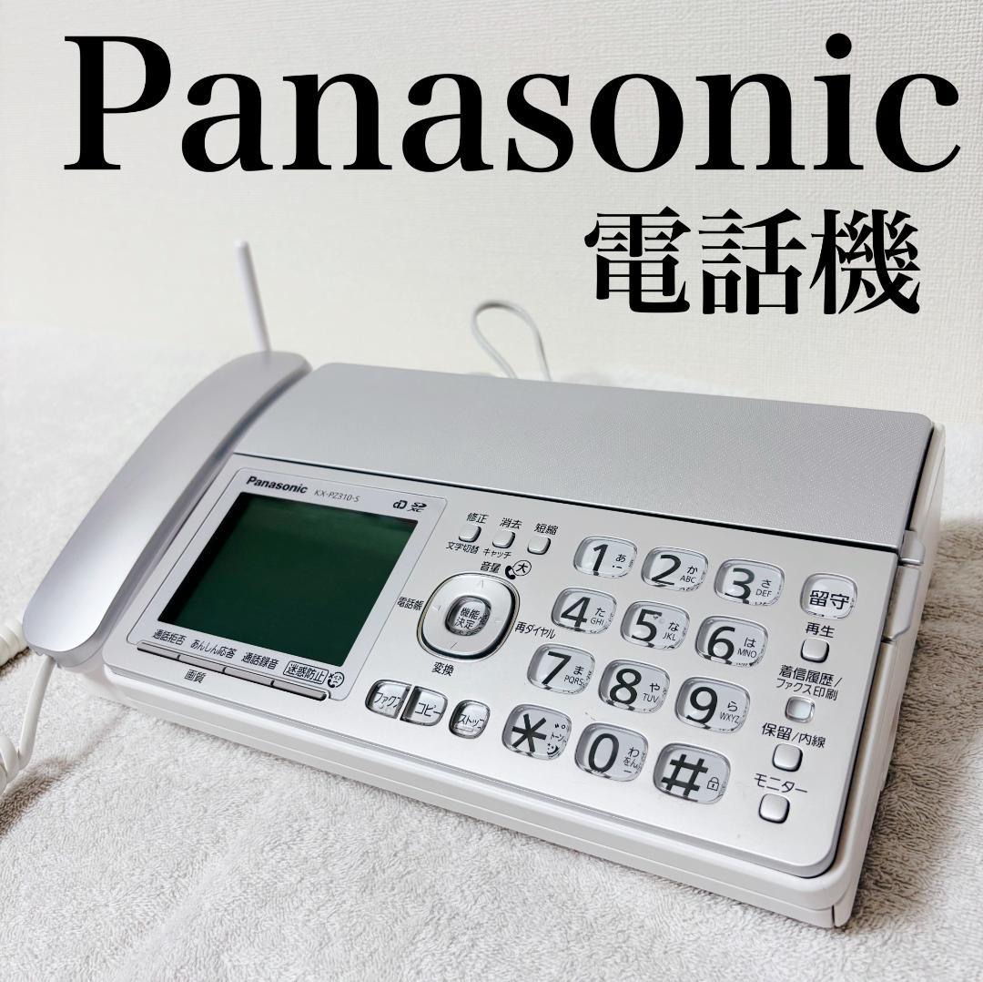 【親機のみ】パナソニック 電話機 KX-PZ310 動作良好 シルバー
