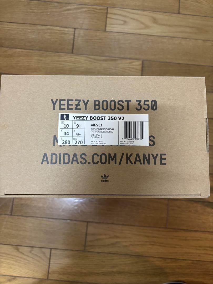 adidas Yeezy Boost 350V2 ベルーガ2.0 28.0cm