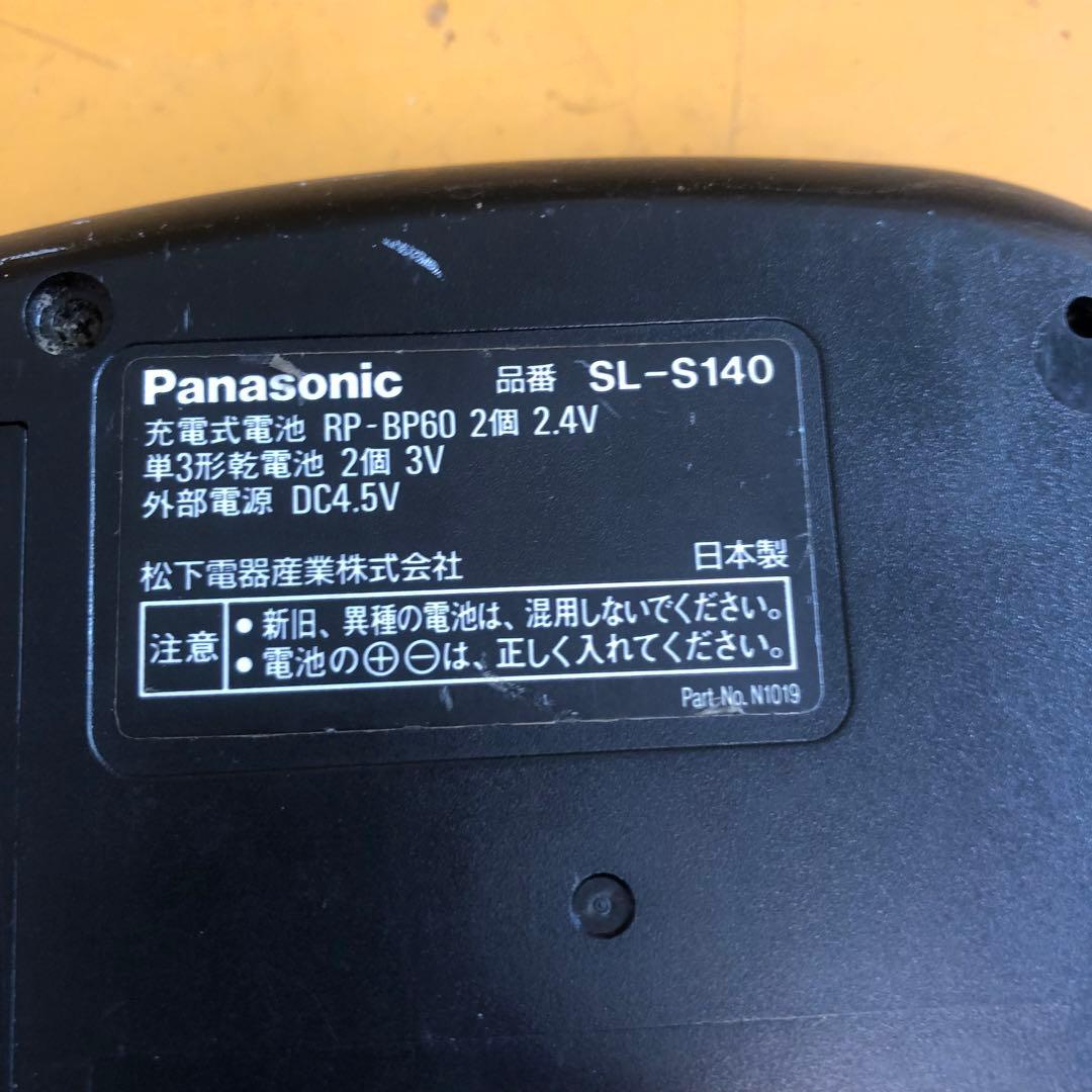 Panasonic SL-S140 ポータブルCDプレーヤー 動作未確認 現状品 Panasonic SL-S140 ポータブルCDプレーヤー 動作未確認 現状品