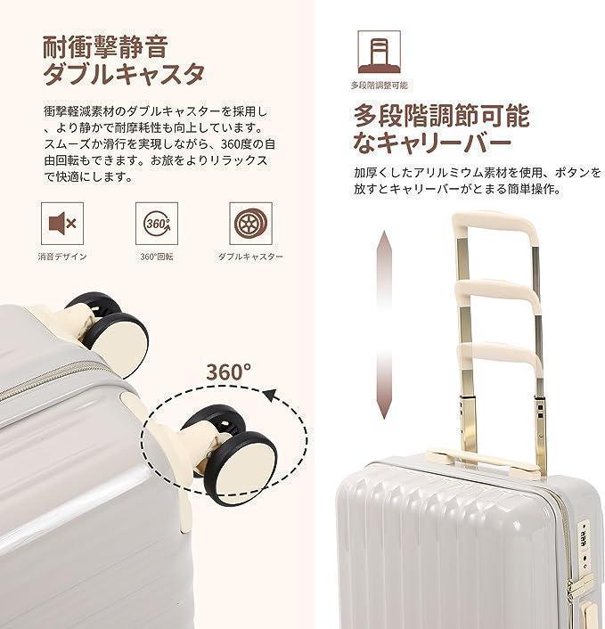 スーツケース おしゃれ 機内持ち込み 超軽量 キャリーケース ライトグレー