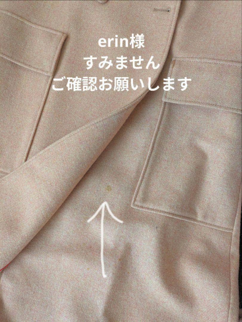 erin様ご確認専用　JAEGER イエーガー チェスターコート ロングコート