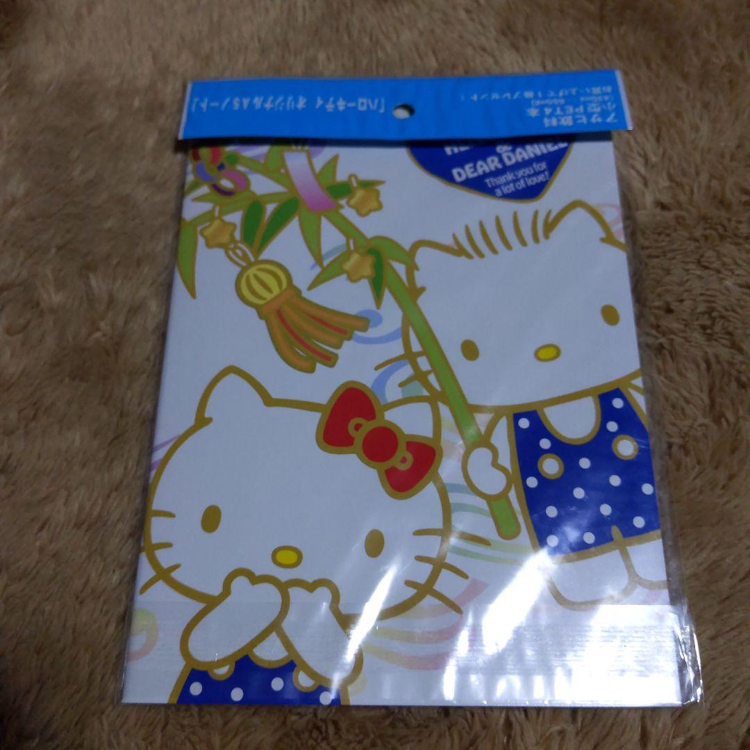 サンリオ ハローキティ グッズ まとめ売り - メルカリ
