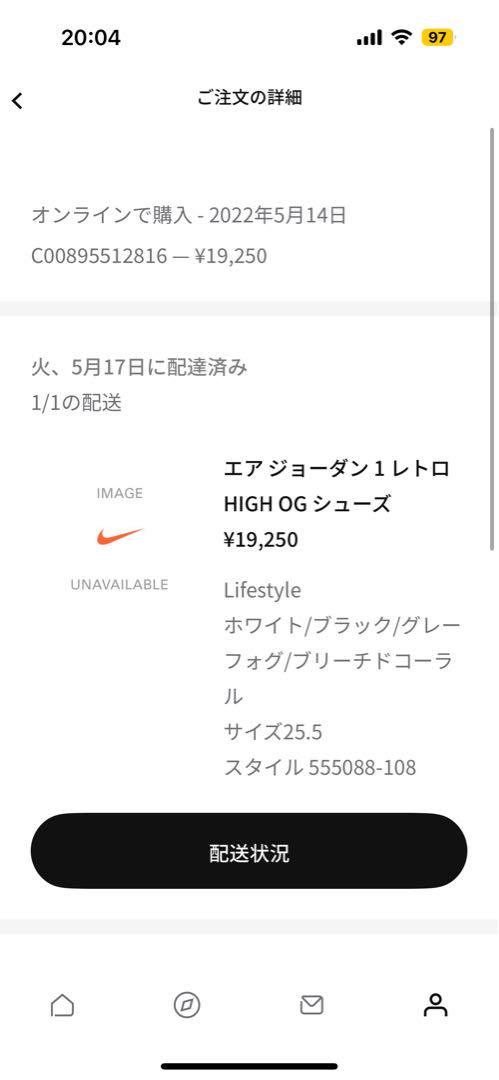 靴 NIKE AIR JORDAN 1 BLEACHED CORAL