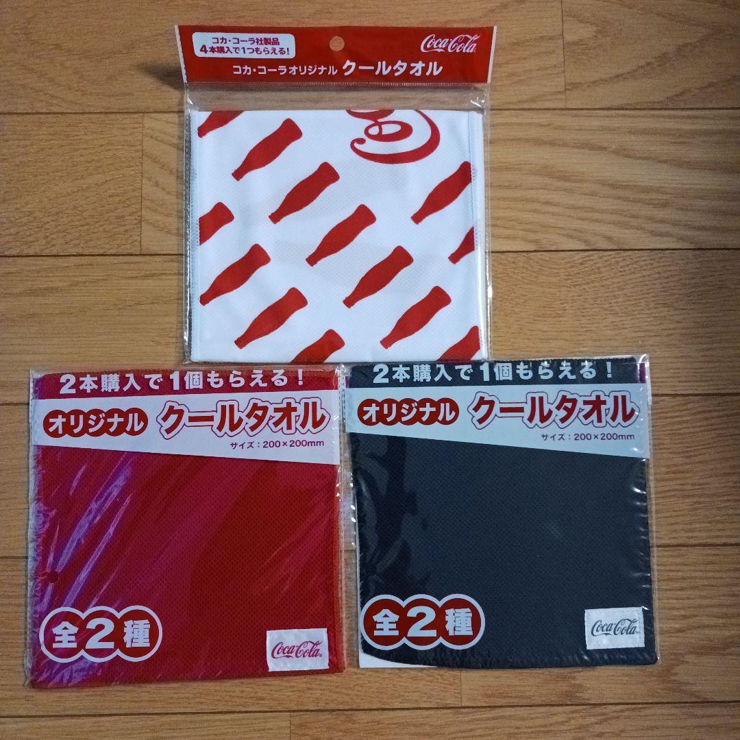 貴重で珍しく大きな(1,52m)Coca-Cola ノベルティタオル Coca-Cola クールタオル 3枚セット - メルカリ