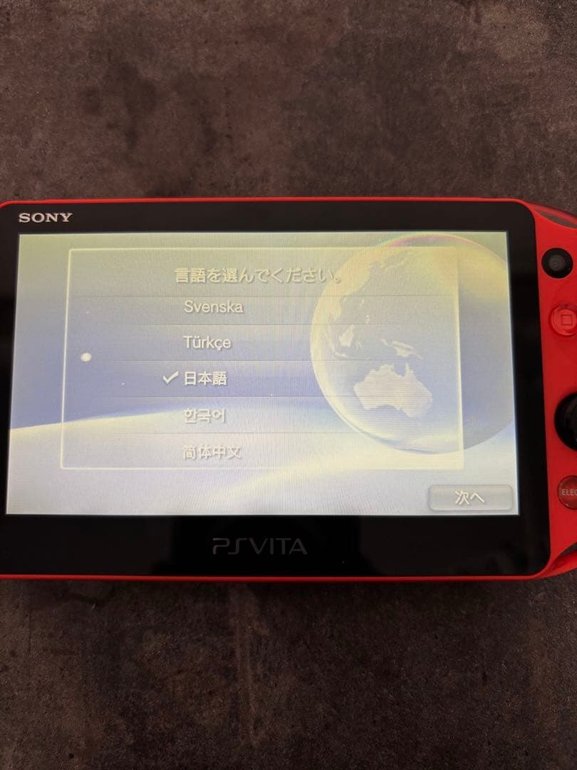 PS Vita 本体 レモンオレンジ Wi-Fi 8Gメモリーカード付き PS Vita 本体 レモンオレンジ Wi-Fi 8Gメモリーカード付き