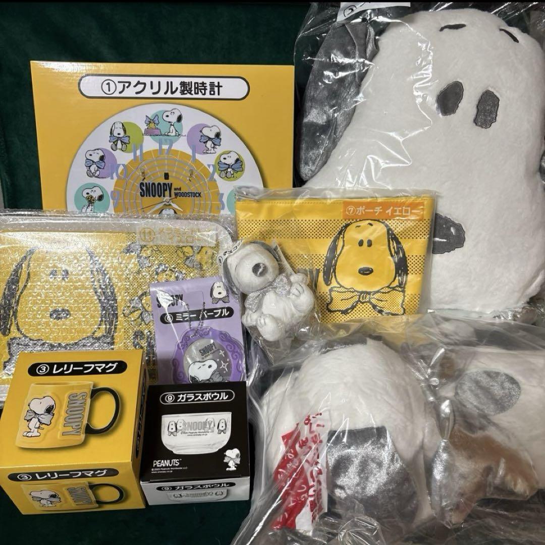 スヌーピー まとめ売り