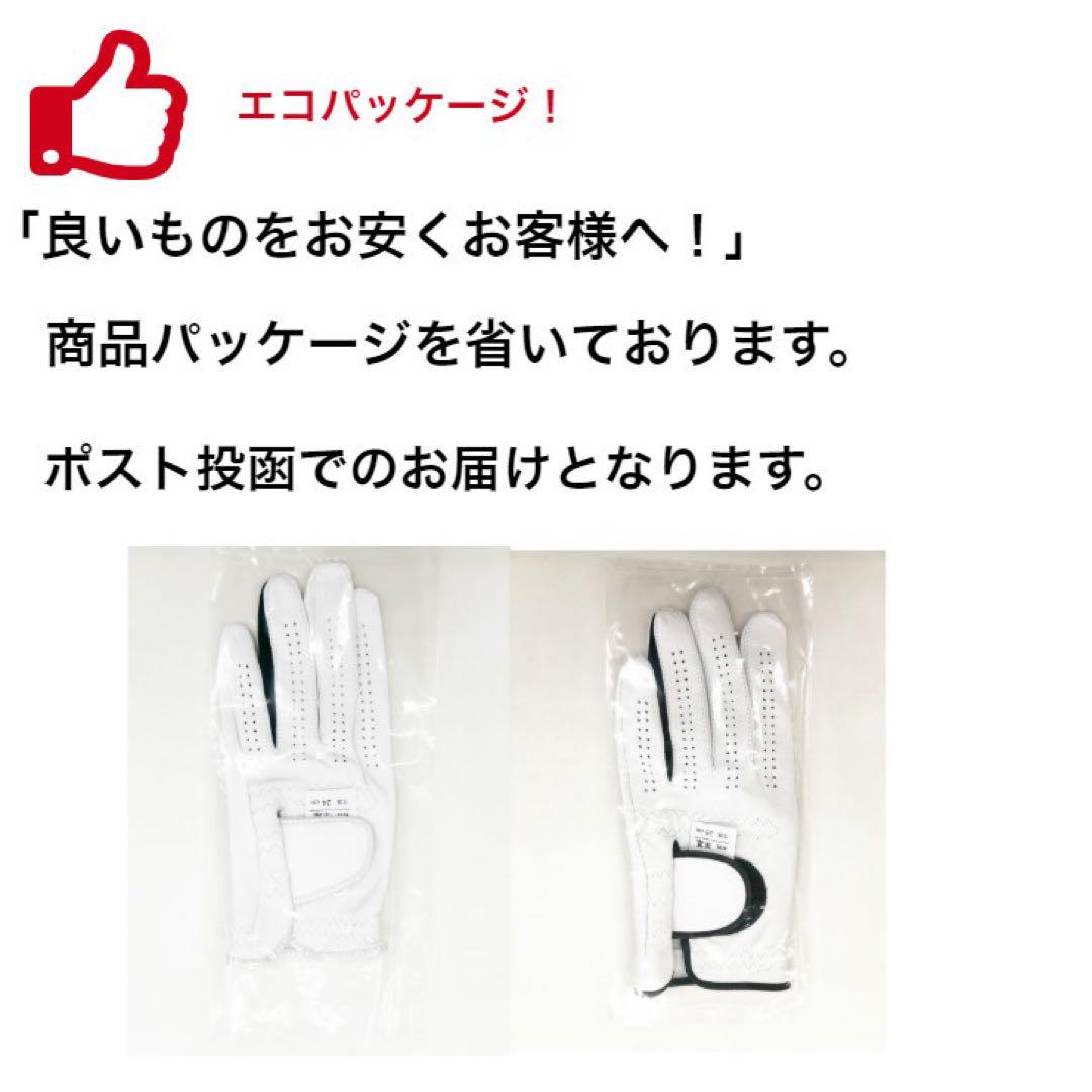 天然皮革ゴルフグローブ 10枚まとめ買い　10枚をご自由にお選びください 天然皮革ゴルフグローブ 10まとめ買い 10枚をご自由にお選び