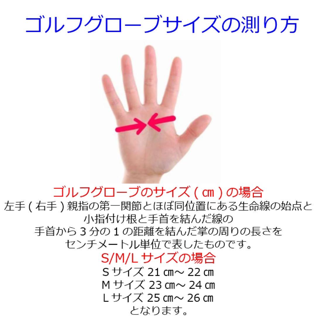 天然皮革ゴルフグローブ 10まとめ買い　10枚をご自由にお選びください　左右着用 天然皮革ゴルフグローブ 10まとめ買い 10枚をご自由にお選び