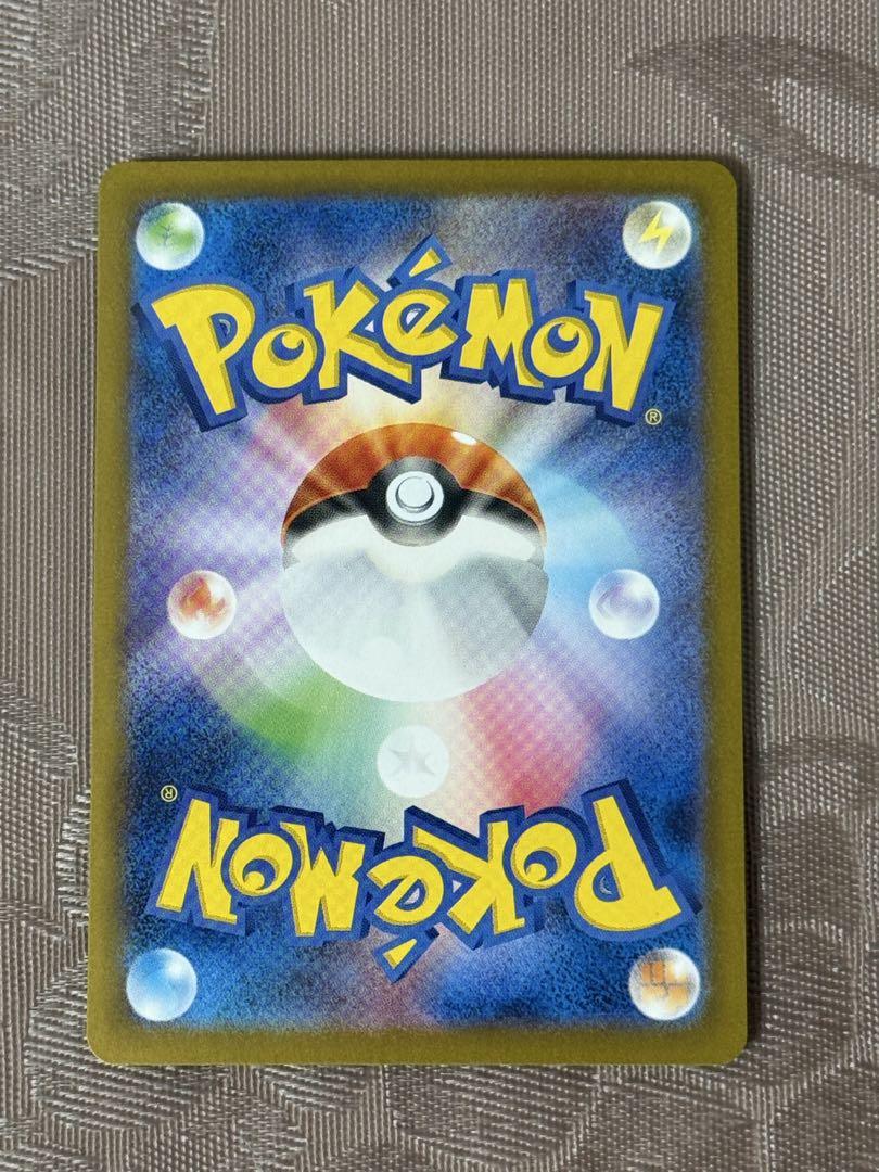 【美品】ポケモンカード ラティアスex SAR sv7a 087/064