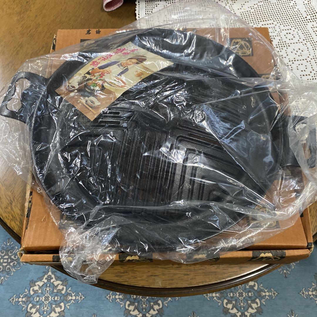 未使用保管品 南部鉄器 岩鋳 ジンギスカン鍋 穴あき 七輪などで