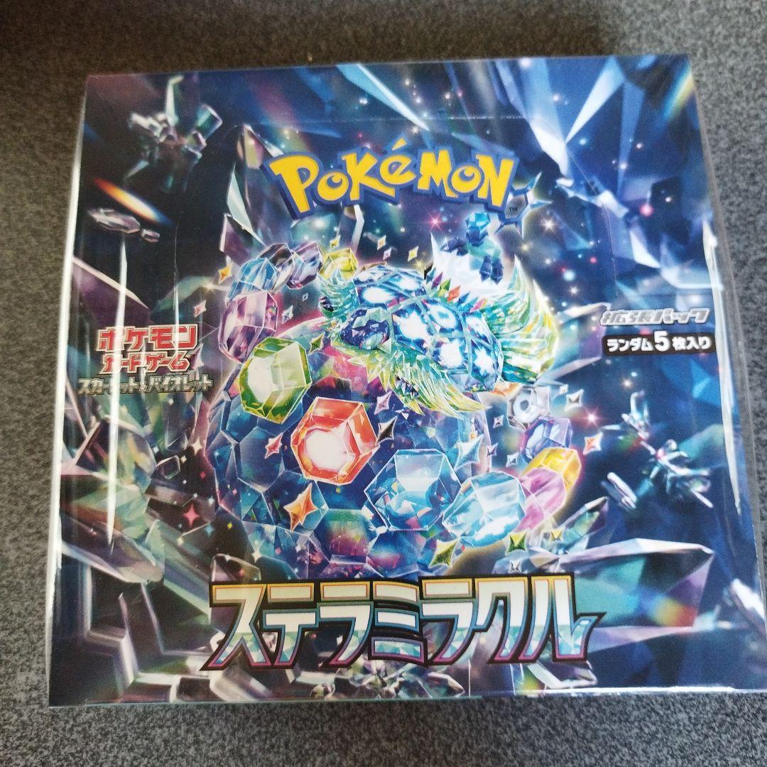【ポケモンカードゲーム】 ステラミラクル 1BOX シュリンク付き 新品未開封品 ポケモンカードゲーム ステラミラクル 未開封 シュリンク付き