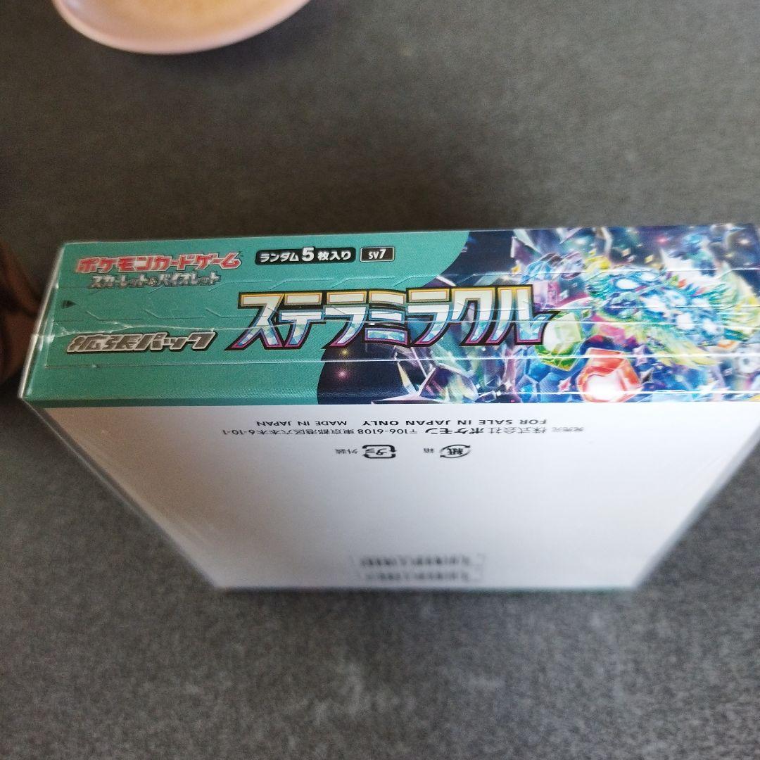 ポケモンカードゲーム ステラミラクル 未開封 シュリンク付き