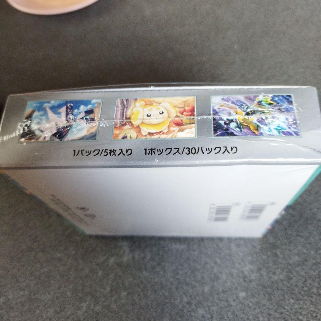 シュリンク付未開封【ポケモンカードゲーム ステラミラクル】 1BOX ポケモン ポケモンカードゲームスカーレット&バイオレット 拡張