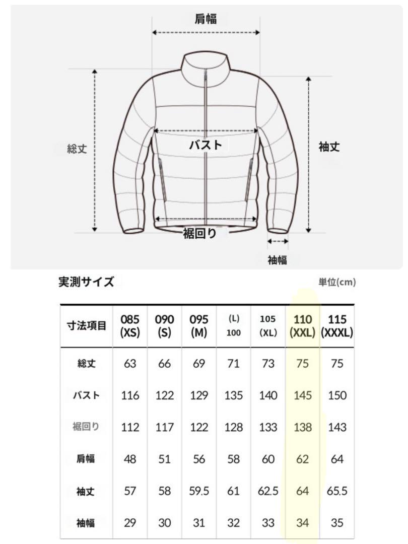 マウンテン