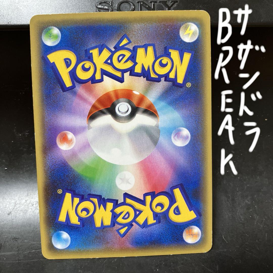 レア　ポケモンカード　セット売り　まとめ売り