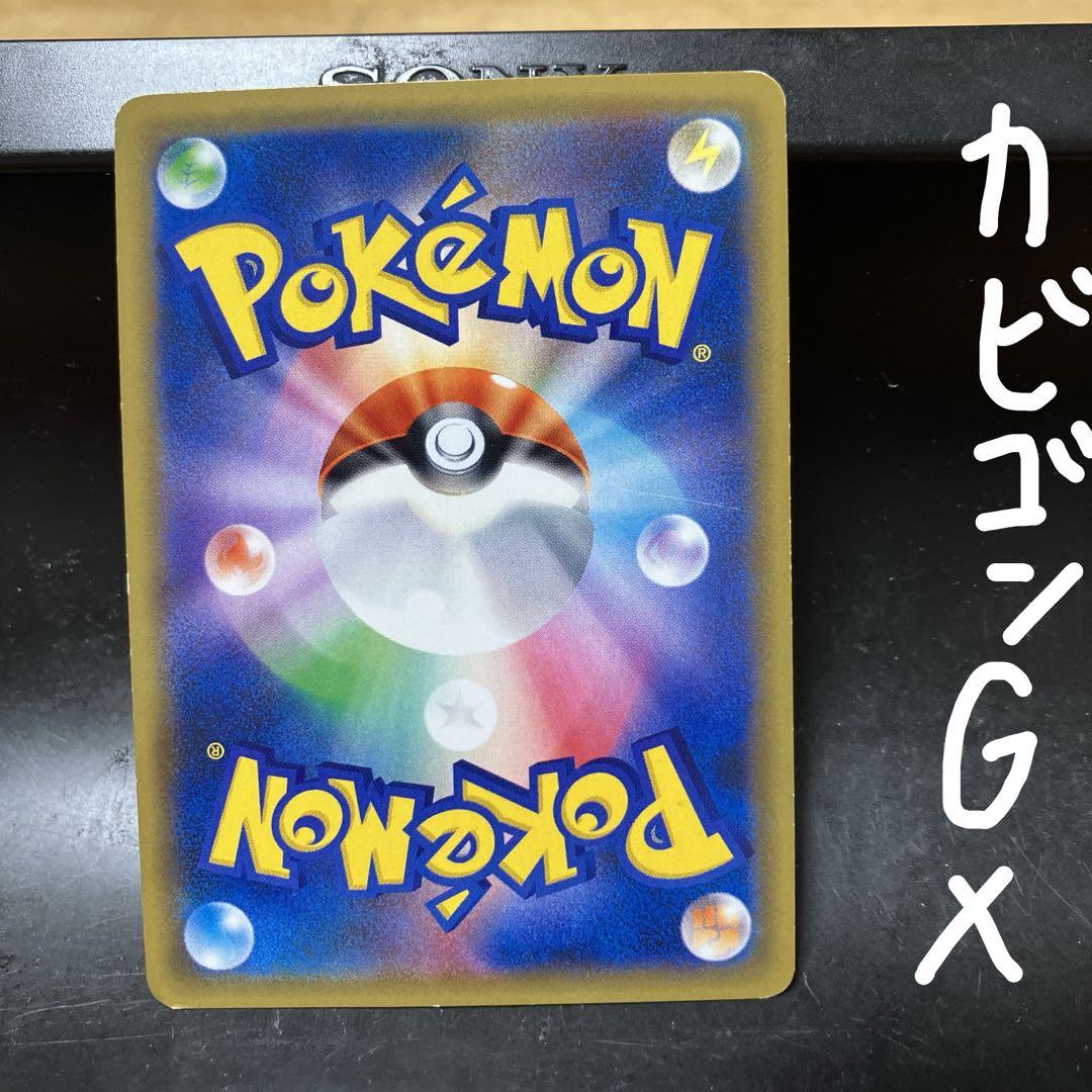 レア　ポケモンカード　セット売り　まとめ売り