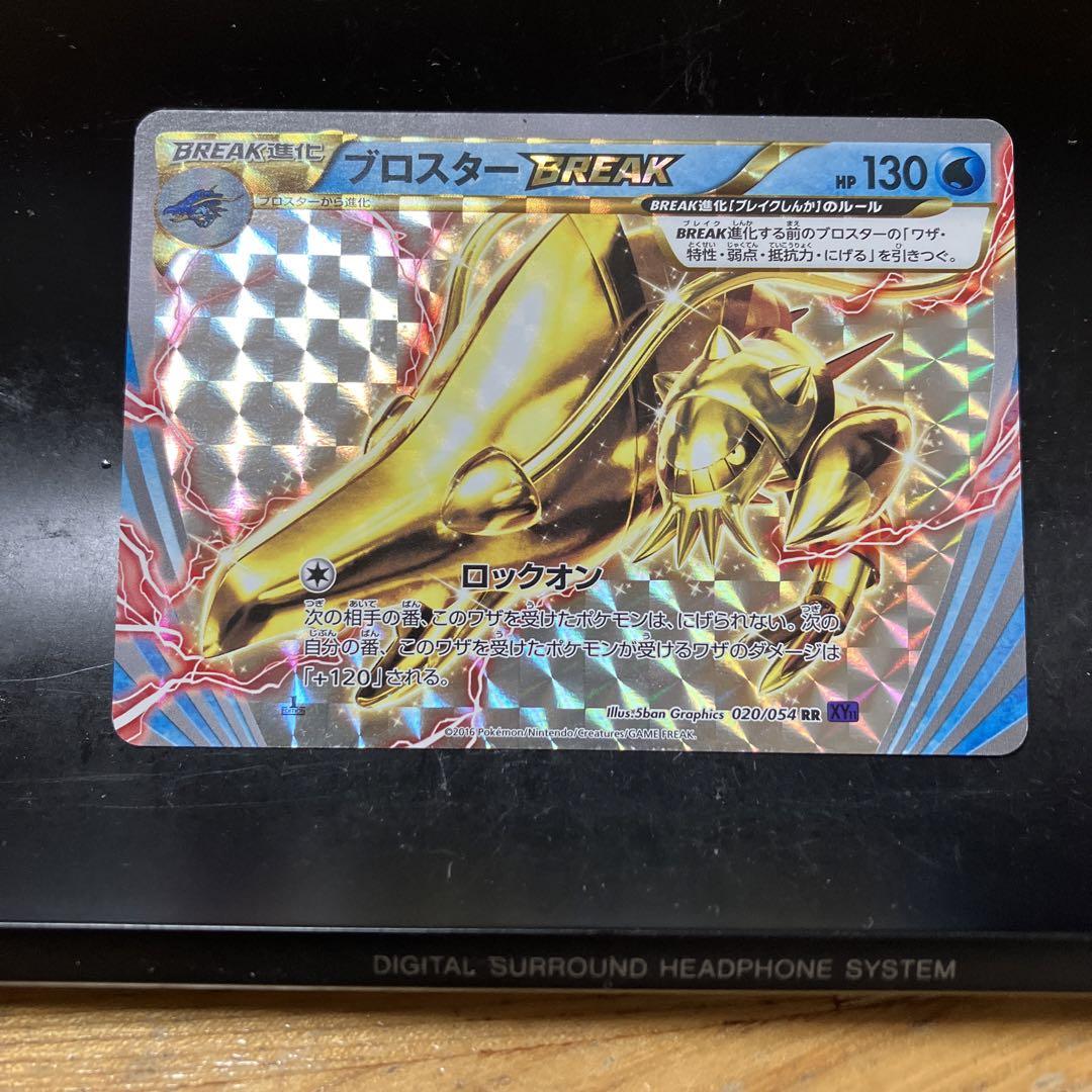 レア　ポケモンカード　セット売り　まとめ売り