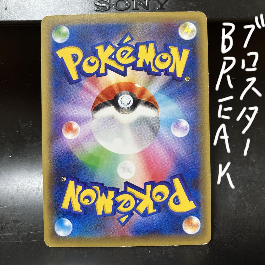 レア　ポケモンカード　セット売り　まとめ売り