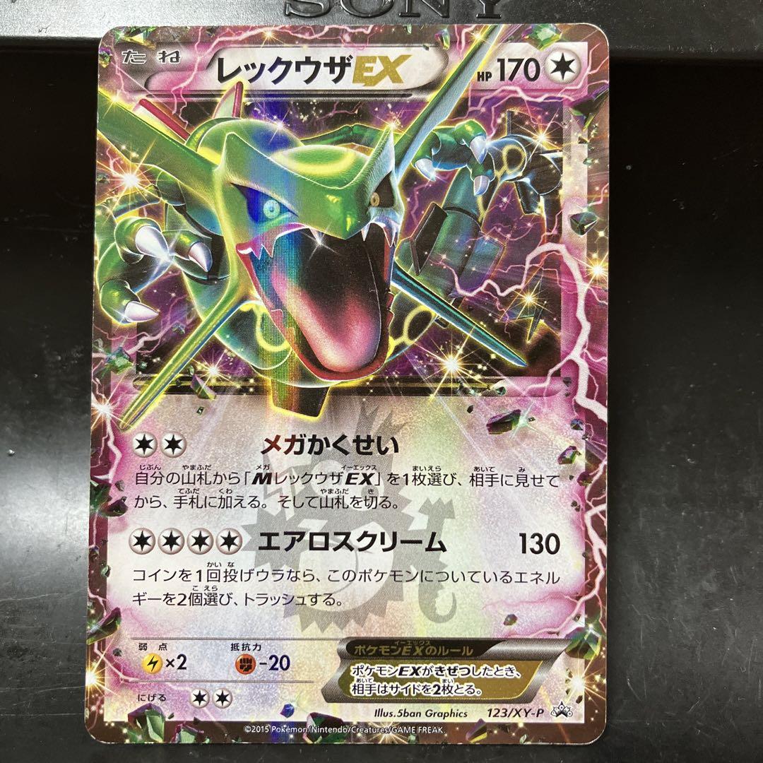 レア　ポケモンカード　セット売り　まとめ売り