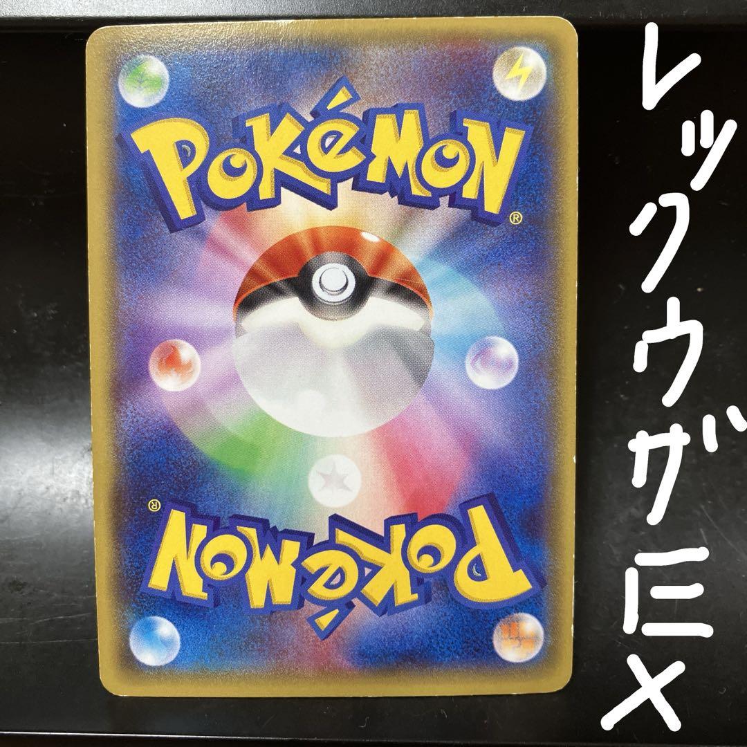 レア　ポケモンカード　セット売り　まとめ売り