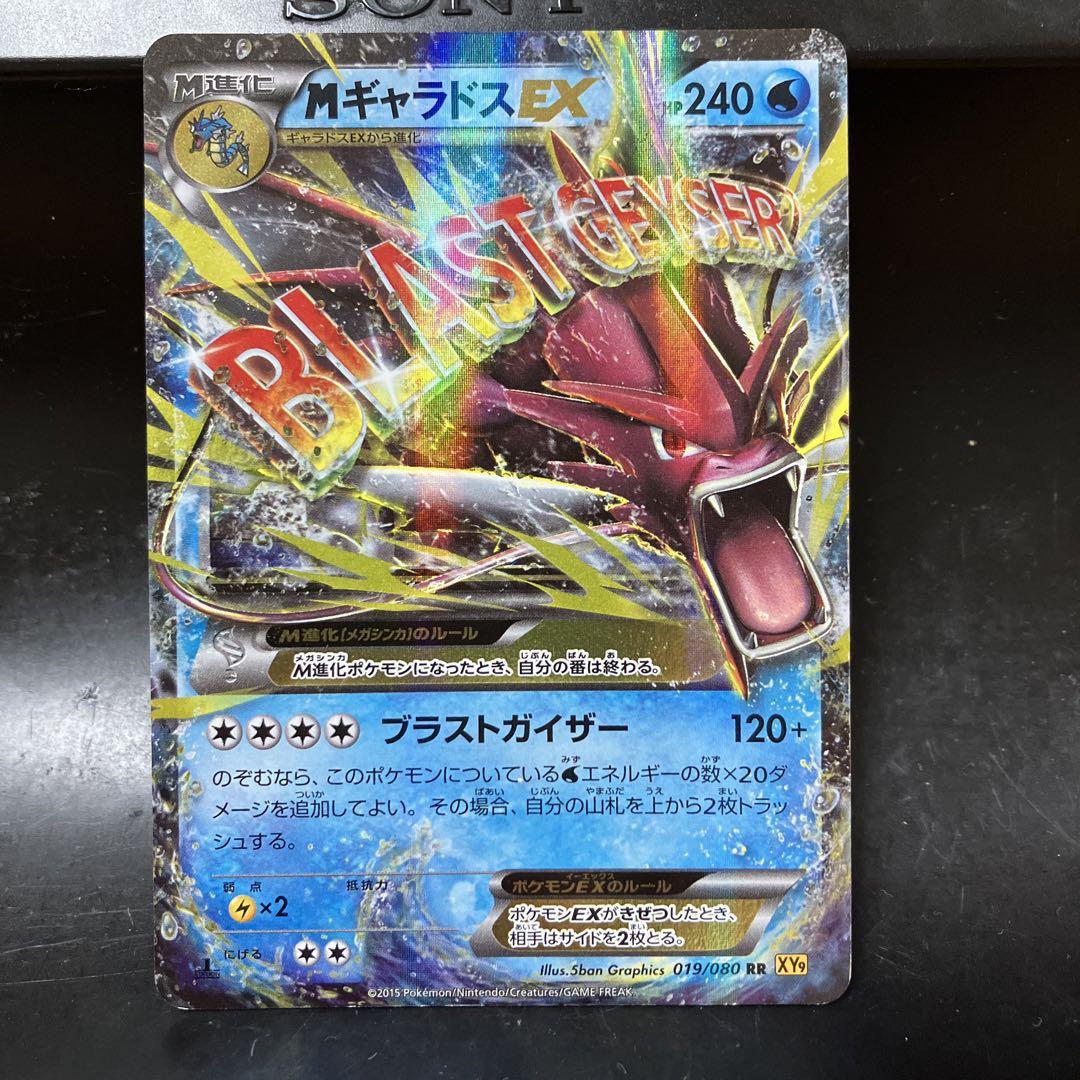 レア　ポケモンカード　セット売り　まとめ売り